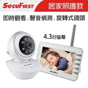 3. SecuFirst BB-A033 數位無線嬰兒監視器