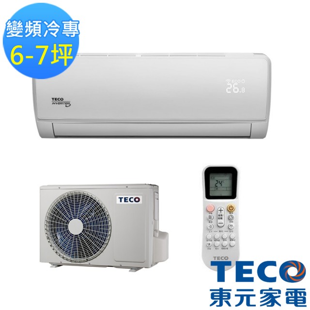 【TECO東元】6-7坪一對一雅適變頻冷專冷氣(MS40IC-ZR+MA40IC-ZR)
