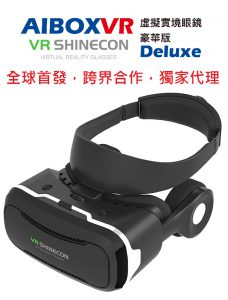 4. SHINECON Deluxe 虛擬實境眼鏡