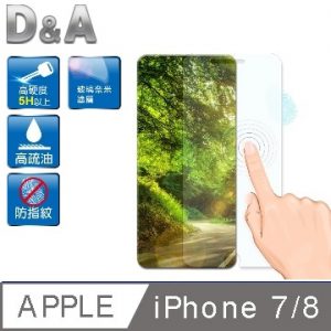 2. for iPhone 7∕8 （4.7吋）D&A 日本玻璃奈米保貼