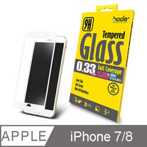 2.【hoda好貼】iPhone 7／8 4.7吋 2.5D 高透光滿版9H 鋼化玻璃保護貼