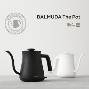 1. BALMUDA The Pot黑色手沖壺0.6L / K02D-BK