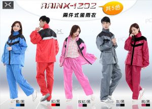 1. RainX 兩件式防風雨衣／RX-1202