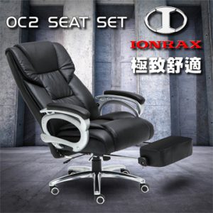 4. IONRAX 坐躺兩用電腦椅 OC2 SEAT SET