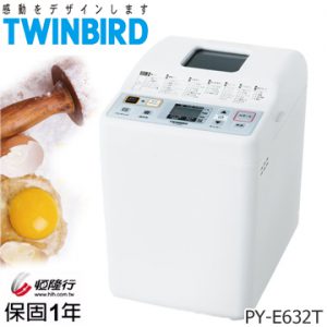 1. TWINBIRD 多功能製麵包機 / PY-E632T