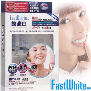 2. FastWhite齒速白 3步驟牙托式牙齒美白系統／3mLｘ2