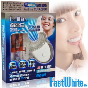 1. FastWhite齒速白 冷光美白牙齒系統／3mLｘ2