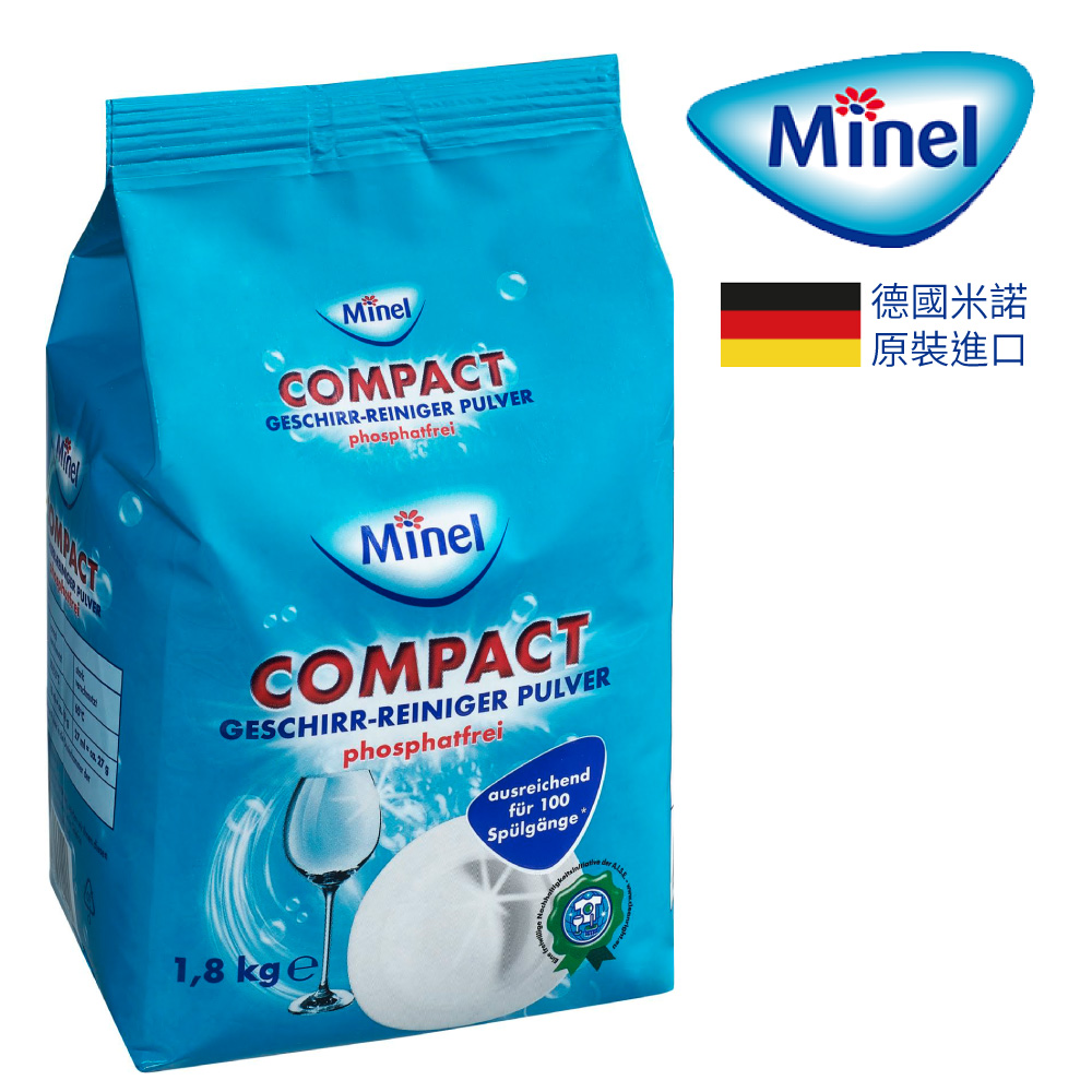 5.-德國Minel-洗碗粉（1.8kg）