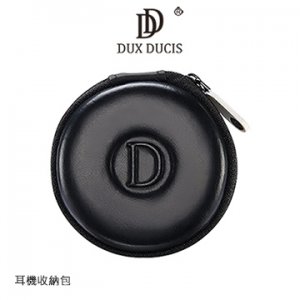 6. DUX DUCIS 耳機收納包