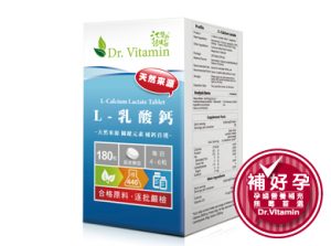 7. Dr. Vitamin L乳酸鈣／180粒・每日4粒・每粒含鈣量520mg