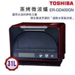 2. TOSHIBA東芝 石窯過熱水蒸氣烘烤微波爐 ER-GD400GN／31L