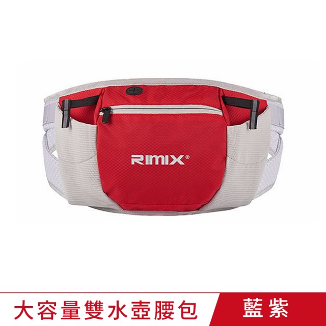 8. Rimix 大容量雙水壺腰包