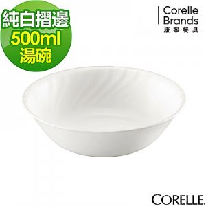 1. CORELLE 康寧 純白褶邊沙拉碗