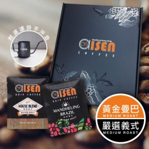 1. Aisen Coffee 典藏濾掛手沖禮盒