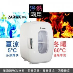 8. ZANWA 晶華 冷熱兩用行動冰箱 CLT-16W／16L・6kg・5～60℃
