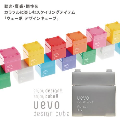 日本DEMI提美-UEVO卵殼膜彩色造型積木灰積木髮蠟／80g