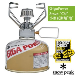  3. SNOW PEAK GS-100