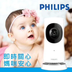 5. PHILIPS飛利浦 IP Cam M120E 監視錄影機