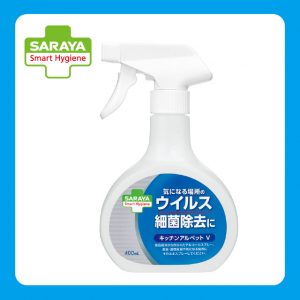 10. SARAYA Smart Hygiene 除菌噴霧／400mL