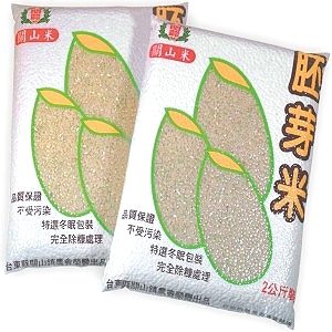 8. 台東關山農會 關山胚芽米（蓬萊種）／2kg