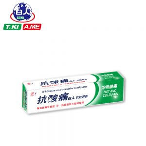 3. 白人 抗酸痛抗敏牙膏／150g