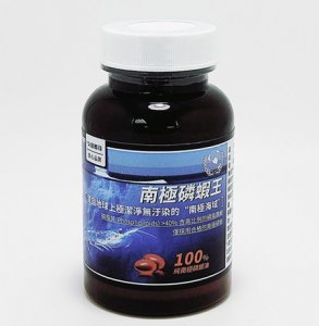 5. 久保雅司 超淨化南極磷蝦油