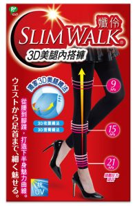 9. SLIMWALK孅伶  3D美腿內搭褲