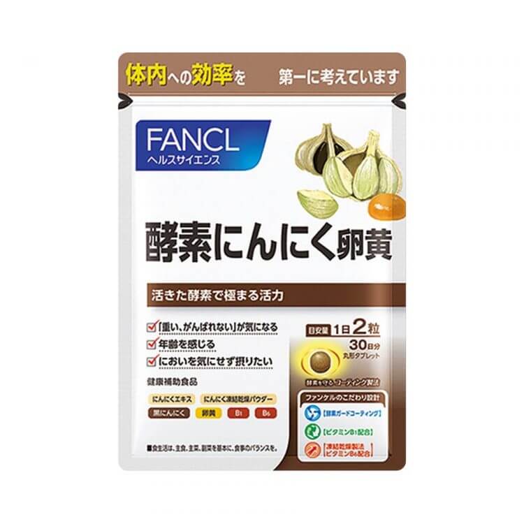 日本 FANCL 芳珂 大蒜蛋黃萃取酵素錠／60錠、30天份