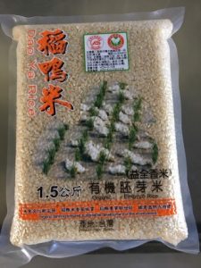 5. 上誼稻鴨米 有機益全胚芽米（台農71號）／3kg